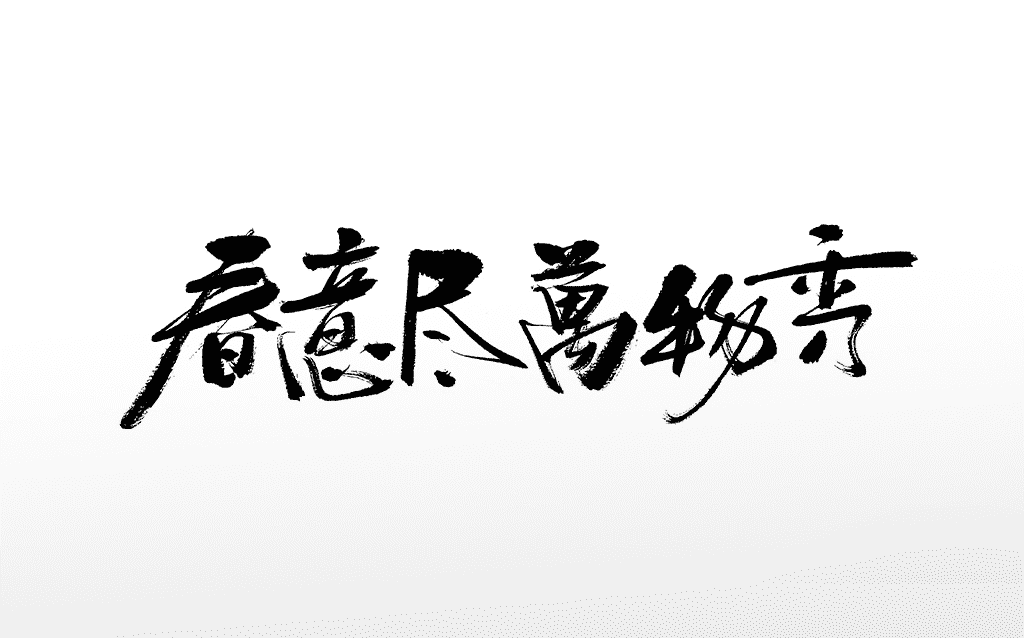 测试文章22-人人都是运营家